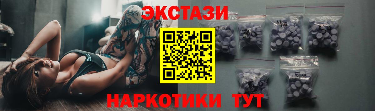 ЭКСТАЗИ Philipp Plein  Экстази  Вход с VPN  Калининград  Экстази Дубай 