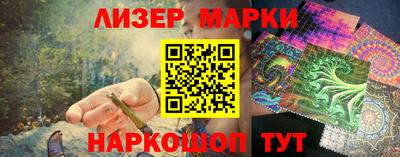 гашиш Ливны