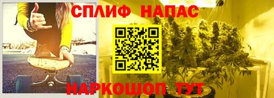 гашиш Ливны
