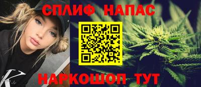 гашиш Ливны