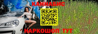 гашиш Ливны
