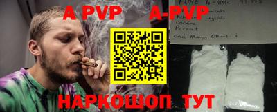 дурь Владикавказ