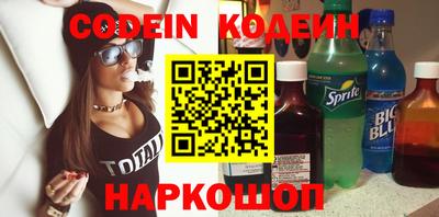 jwh Лесосибирск
