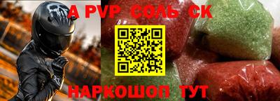 гашиш Ливны