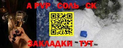 гашиш Ливны