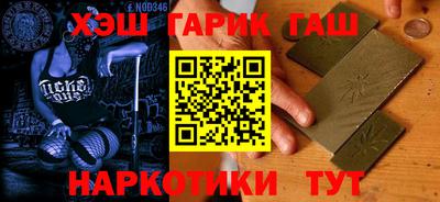jwh Лесосибирск
