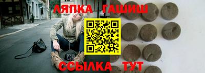 jwh Лесосибирск