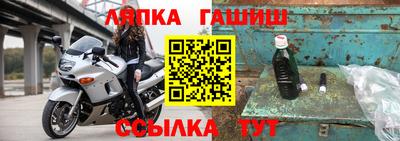 jwh Лесосибирск