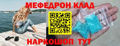 jwh Лесосибирск