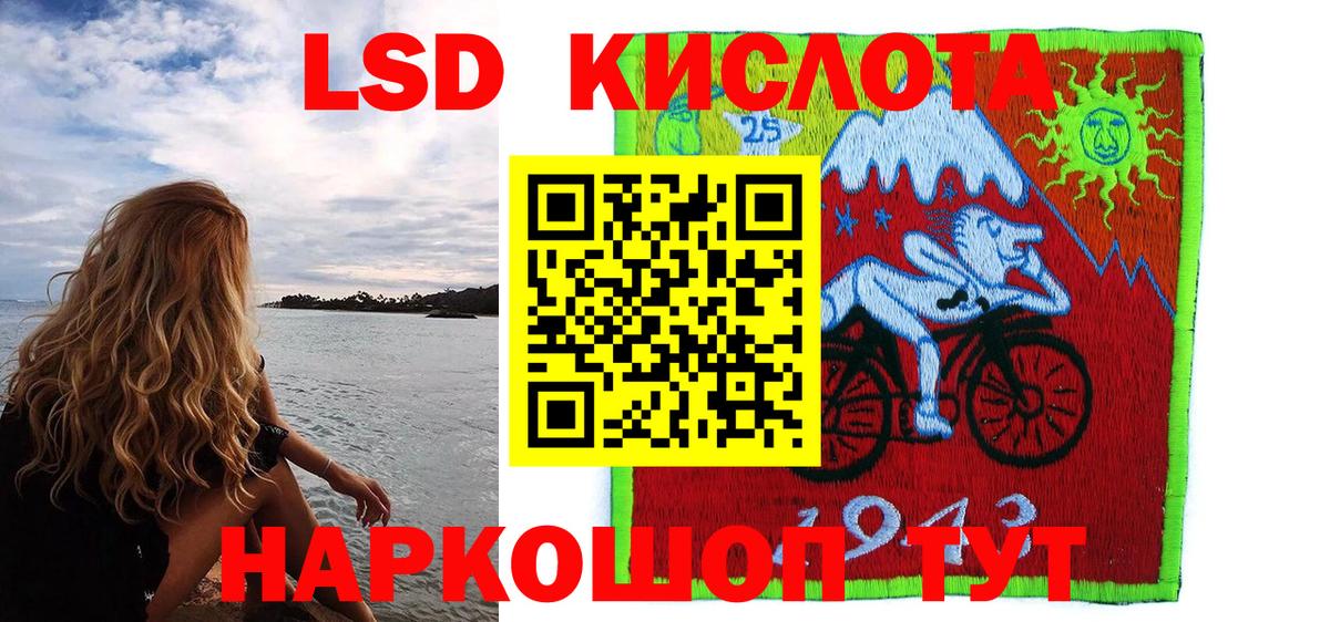 Марки N-bome 1,5мг  Наркотические марки  Калининград  Марки N-bome 1,5мг  Вход с VPN 