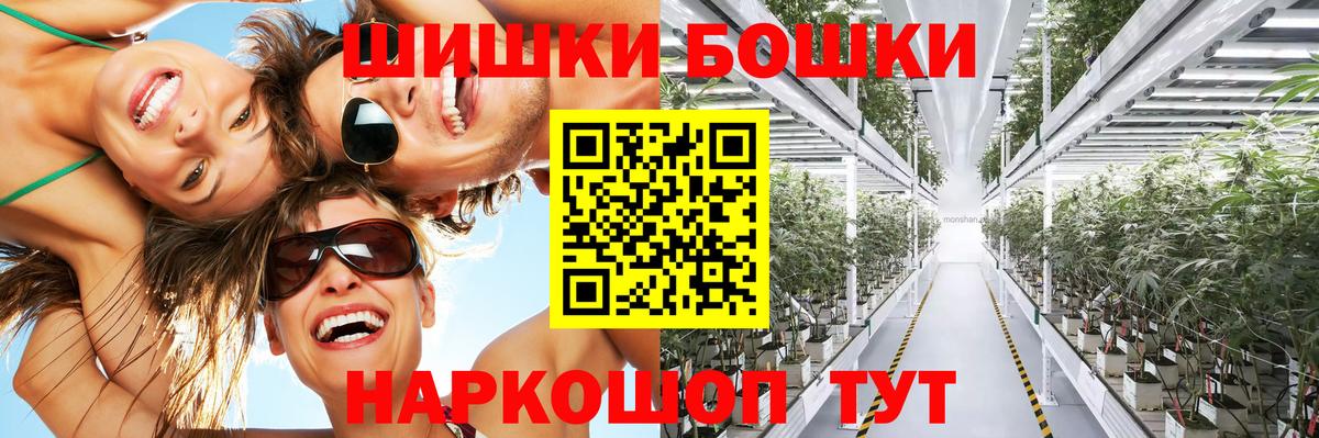 Марихуана план Калининград